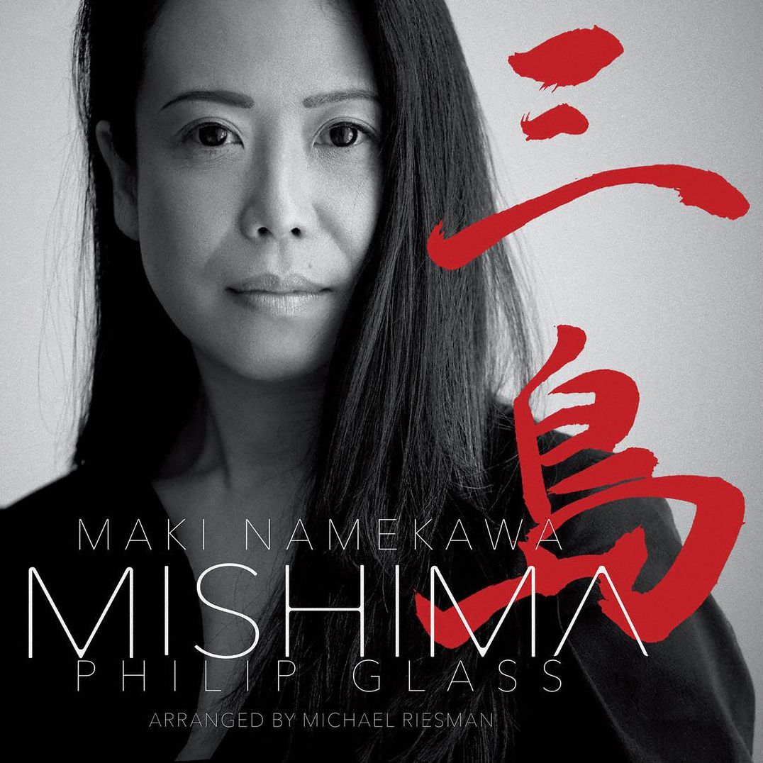 Mishima (Maki Namekawa)