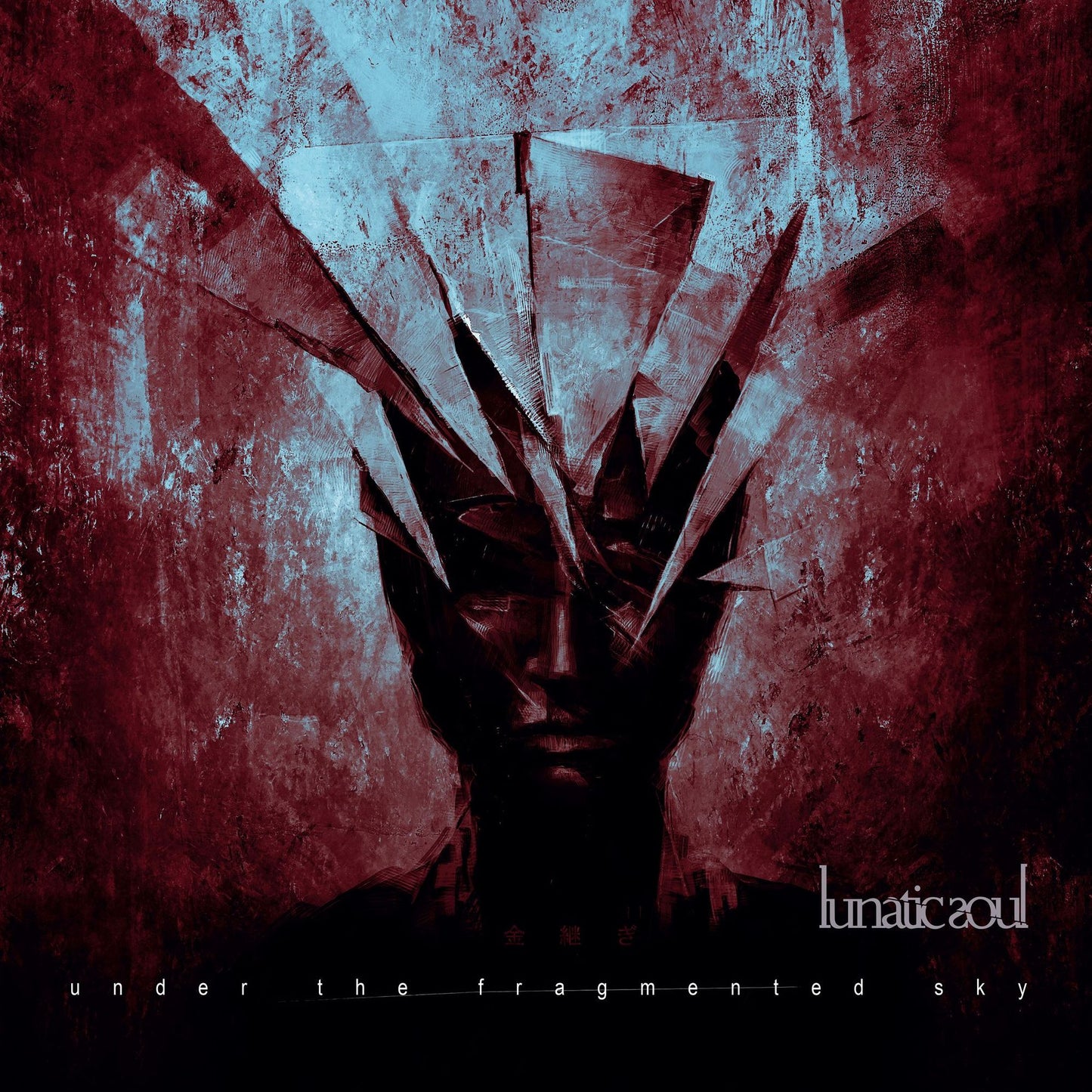 Under The Fragmented Sky (Lunatic Soul)