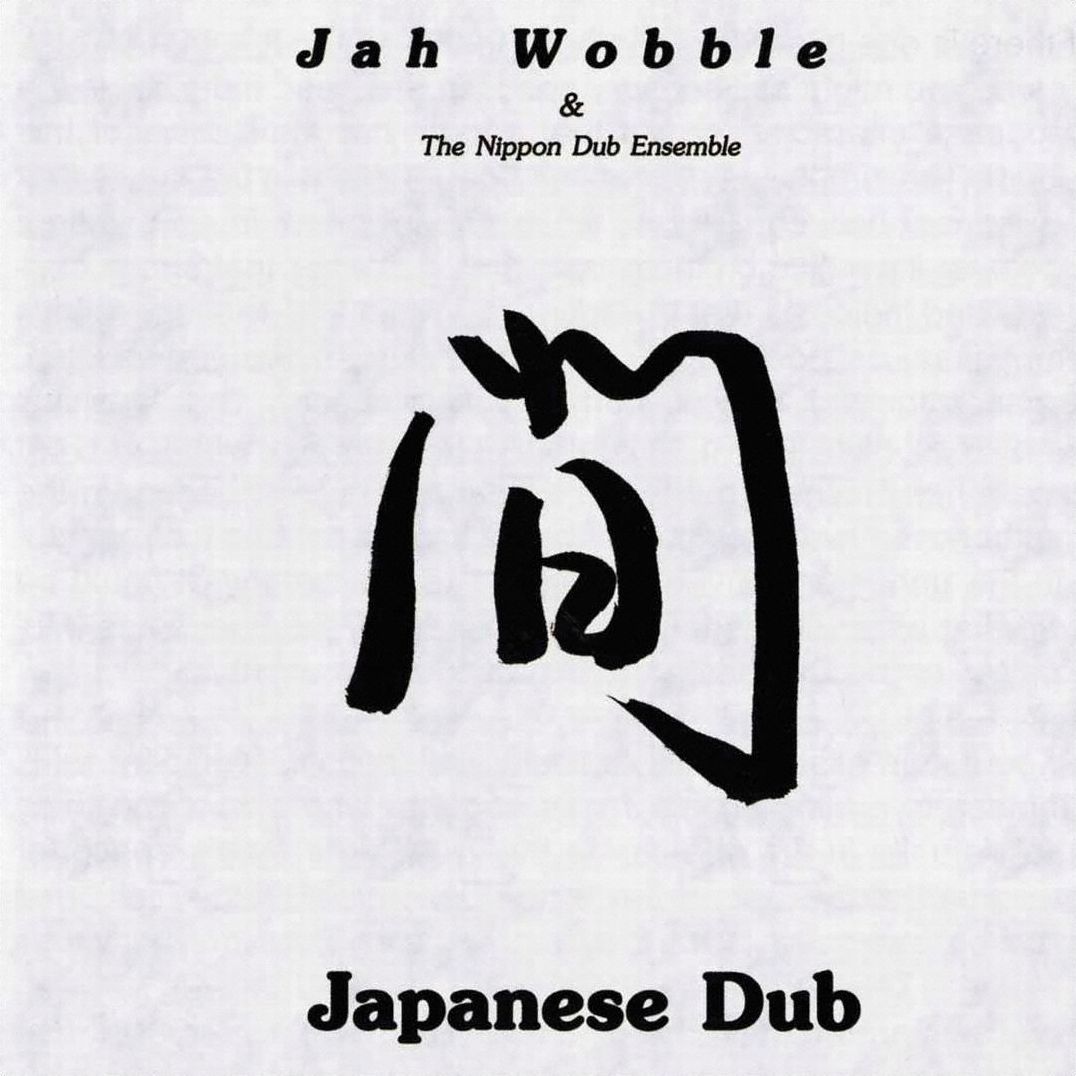 Japanese Dub
