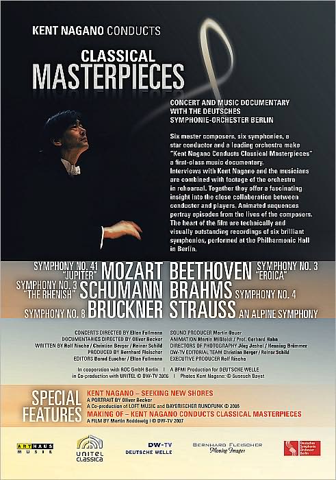 Kent Nagano Conducts Classical Masterpieces [7 Discs]