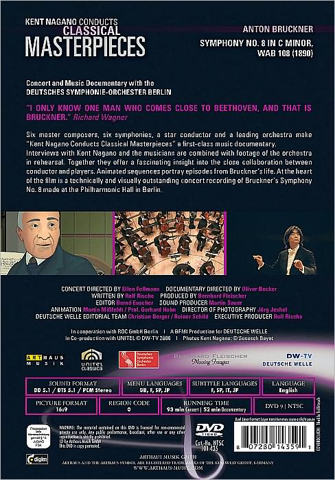 Kent Nagano Conducts Classical Masterpieces 5: Anton Bruckner - Symphony No. 8