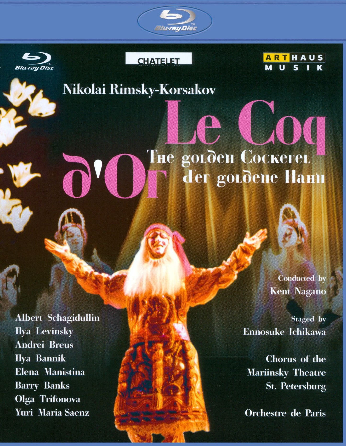 Le Coq d'Or [Blu-ray]