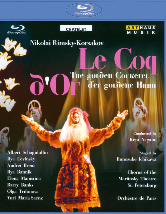 Le Coq d'Or [Blu-ray]