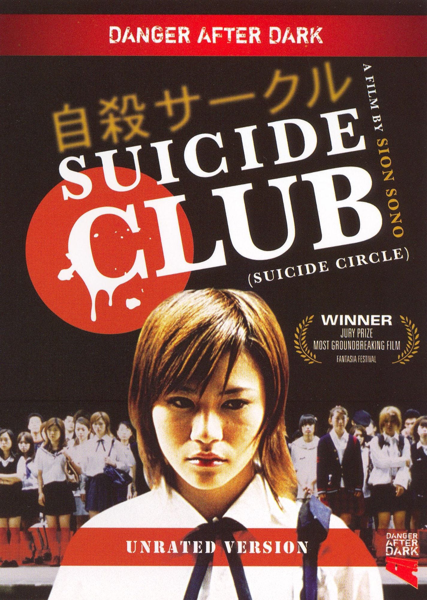 Suicide Club [Unrated]