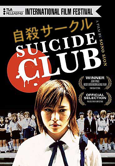 Suicide Club [Unrated]