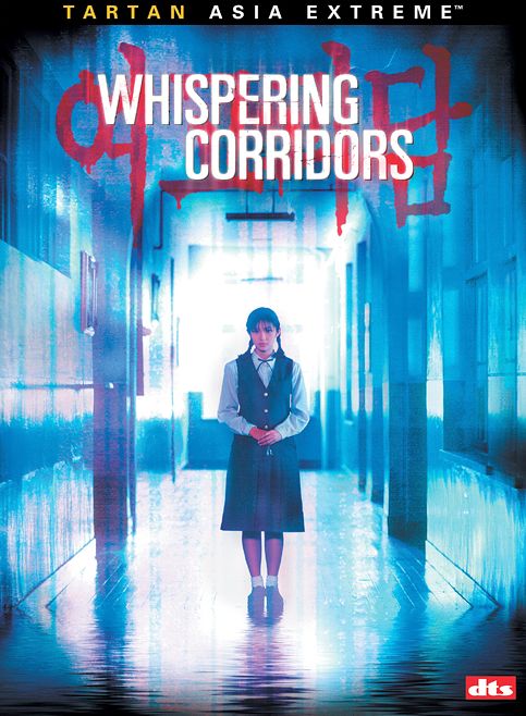Whispering Corridors