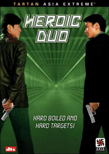 The Heroic Duo