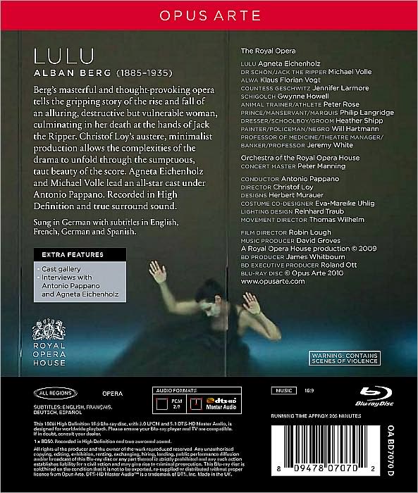 Lulu [Blu-ray]