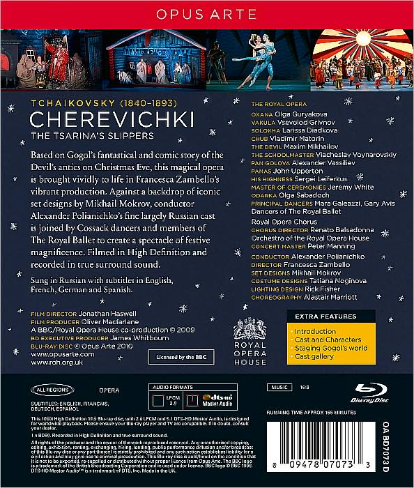 Cherevichki [Blu-ray]
