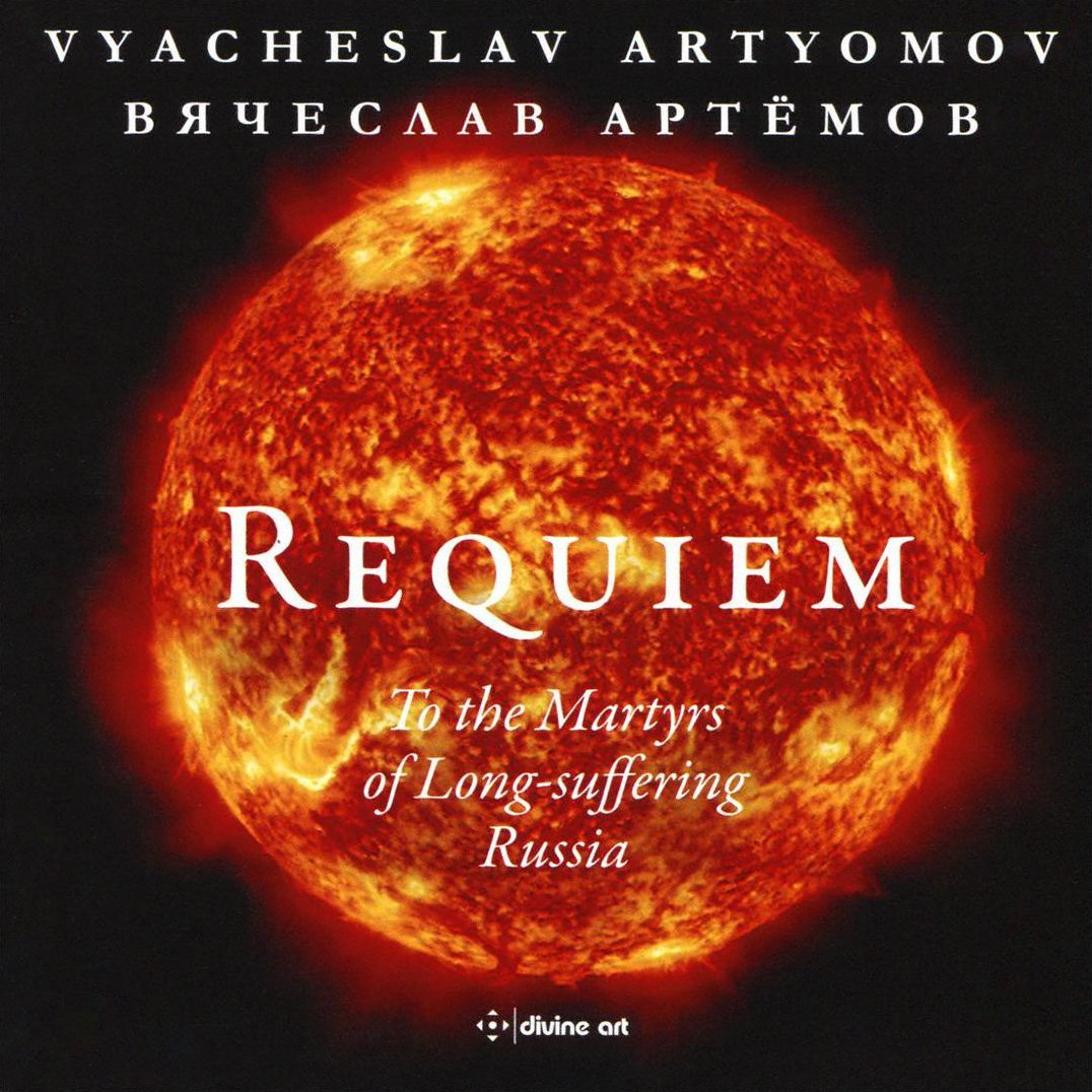 Requiem (Artyomov)