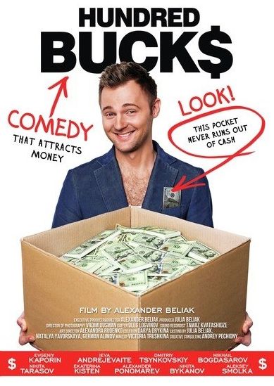 Hundred Bucks