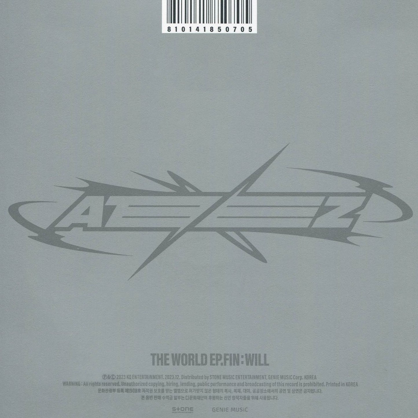 WORLD EP.FIN : WILL [Digipak]