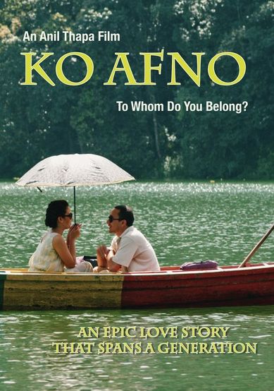 Ko Afno
