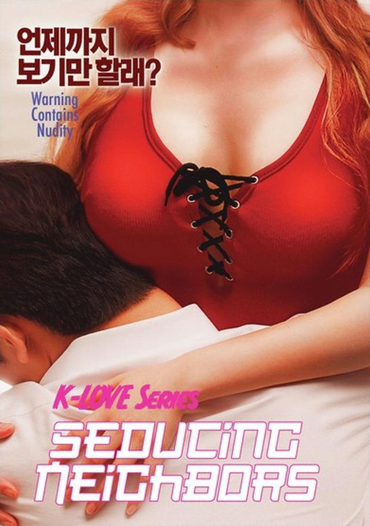 K-LOVE Series: Seducing Neighbors