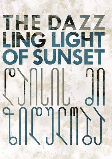 The Dazzling Light of Sunset