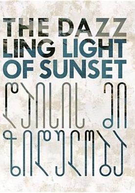 The Dazzling Light of Sunset