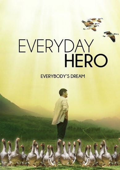 Everyday Hero