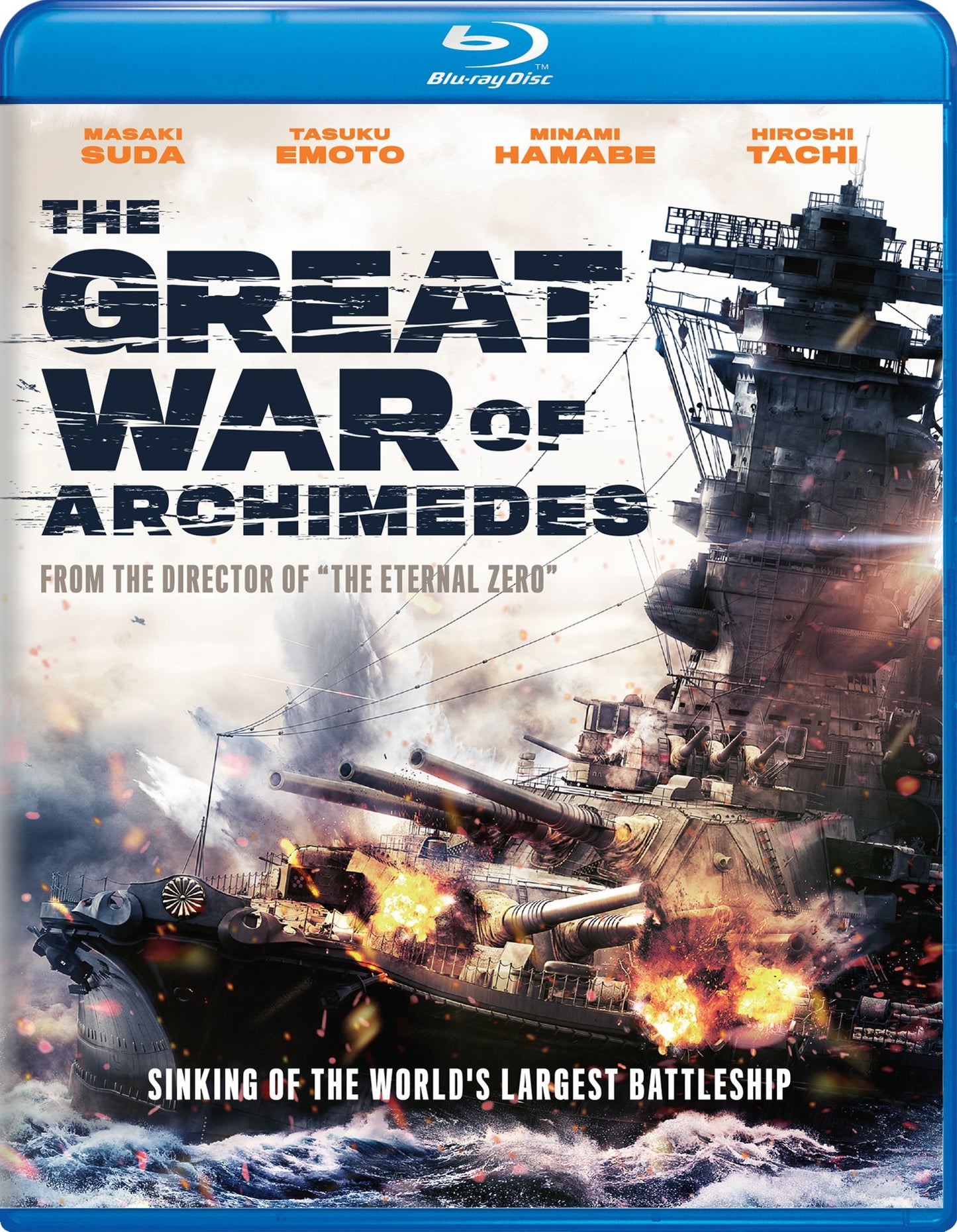 The Great War of Archimedes [Blu-ray]
