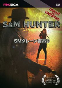 S&M Hunter