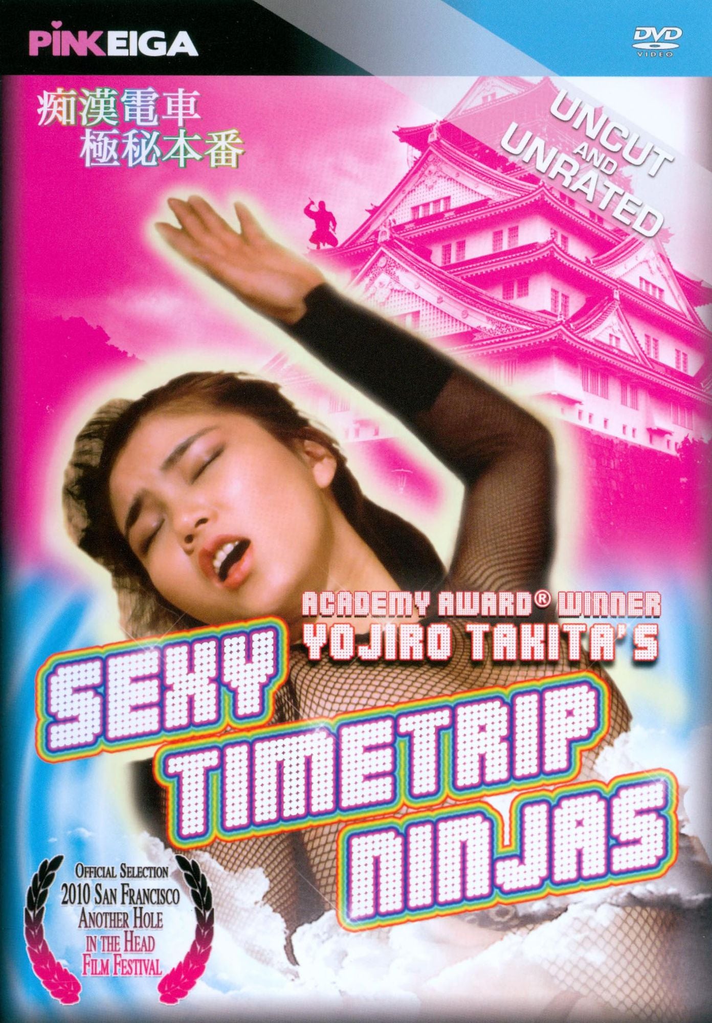 Sexy Timetrip Ninjas