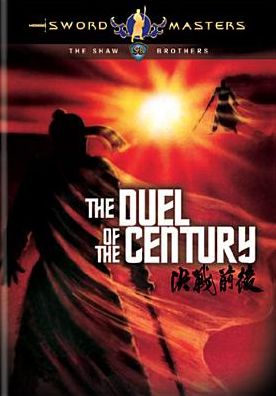 Sword Masters: The Duel of the Century