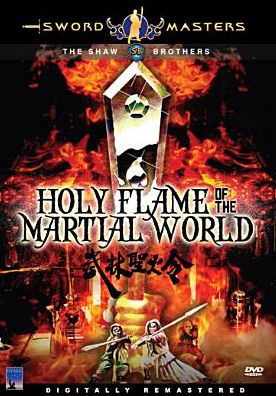 Holy Flame of the Martial World
