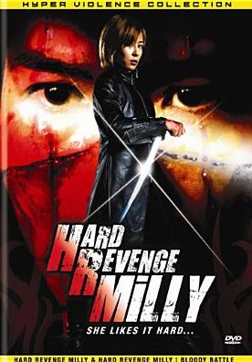 Hard Revenge Milly: Hyper Violence Collection