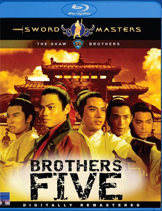 Brothers Five [Blu-ray]