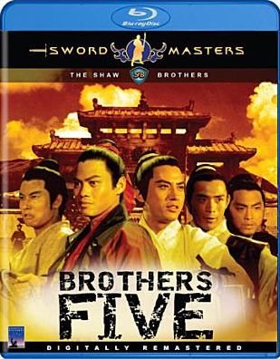 Brothers Five [Blu-ray]