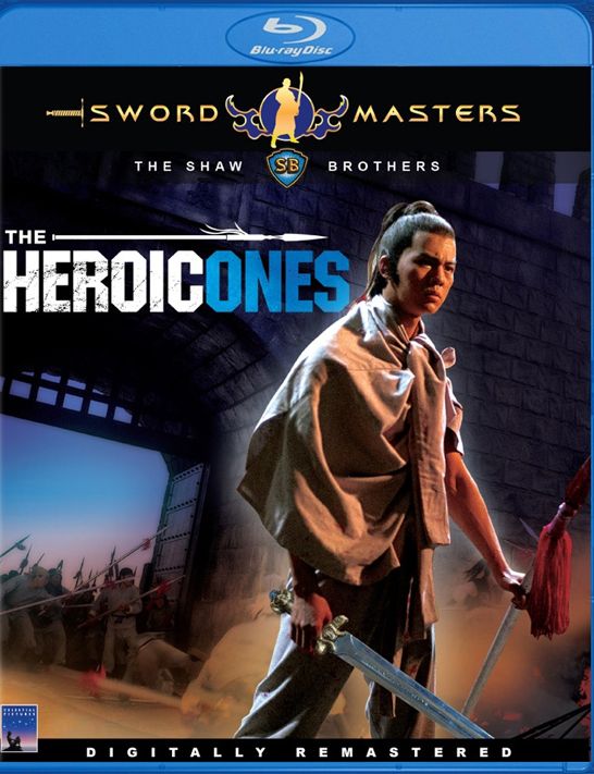 Heroic Ones [Blu-ray]