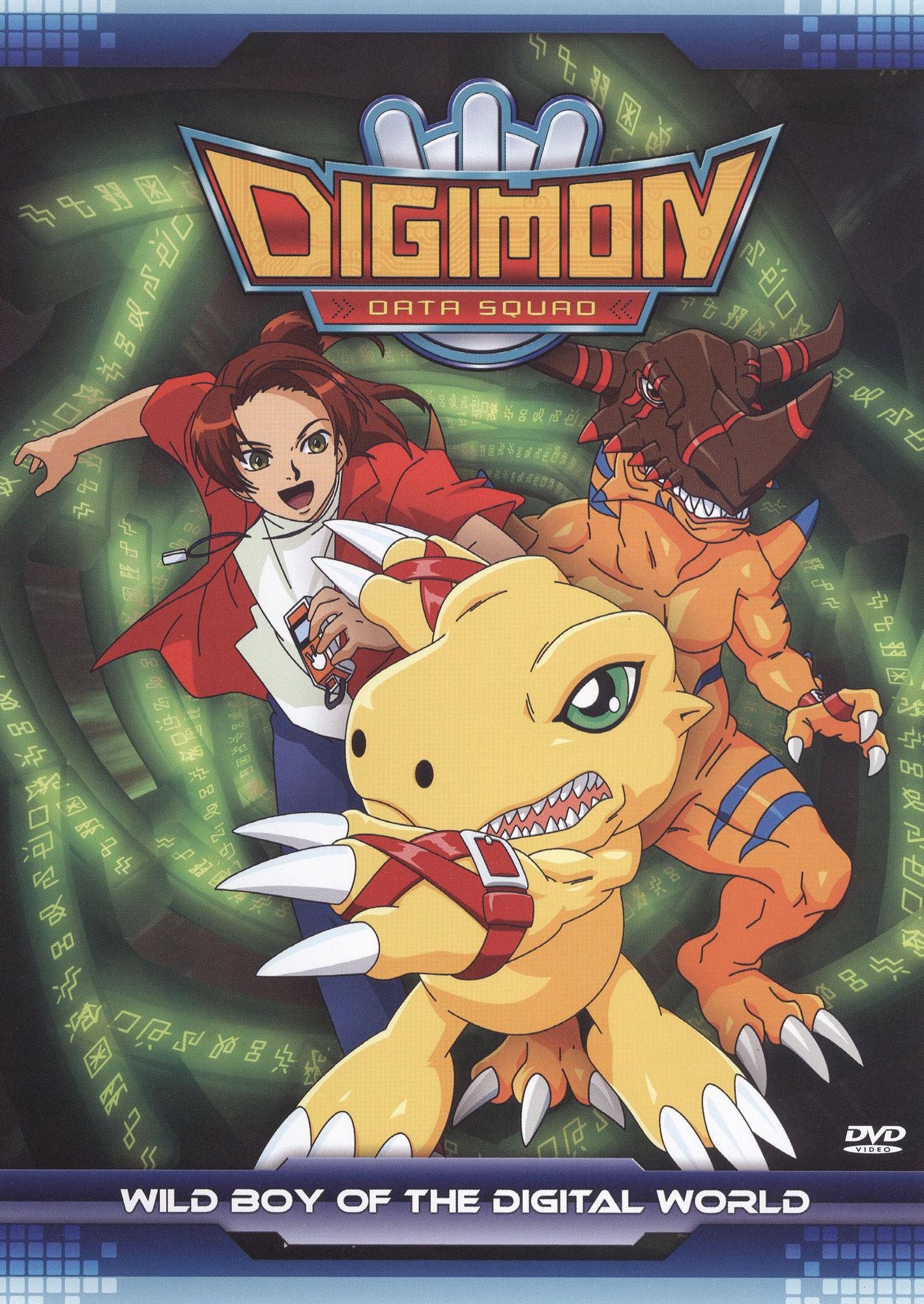 Digimon Data Squad: Wild Boy of the Digital World