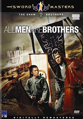 All Men Are Brothers