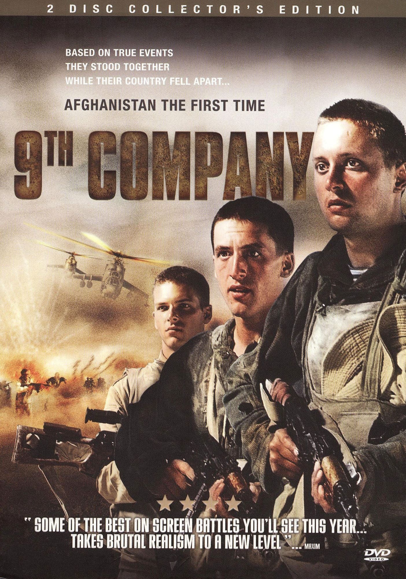 9th Company [Collector's Edition]