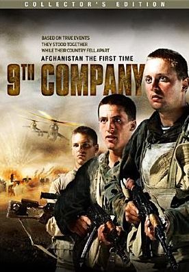 9th Company [Collector's Edition]
