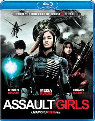 Assault Girls [Blu-ray]
