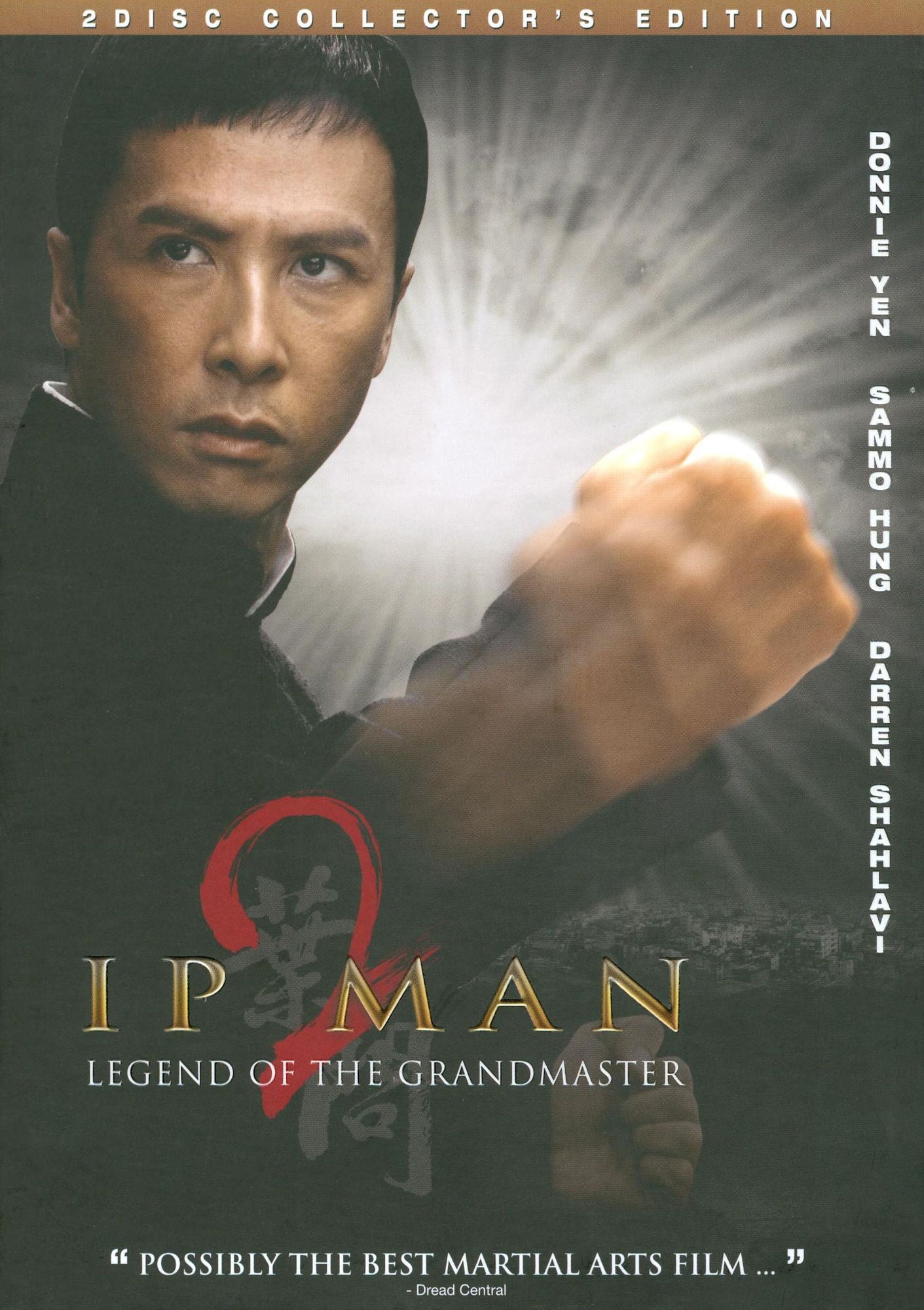 Ip Man 2 [Collector's Edition] [2 Discs]
