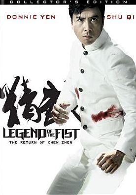 Legend of the Fist: The Return of Chen Zhen [Collector's Edition]