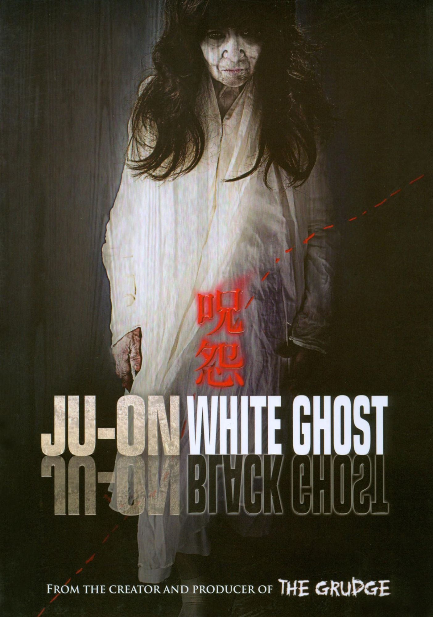 Ju-on: White Ghost/Ju-on: Black Ghost
