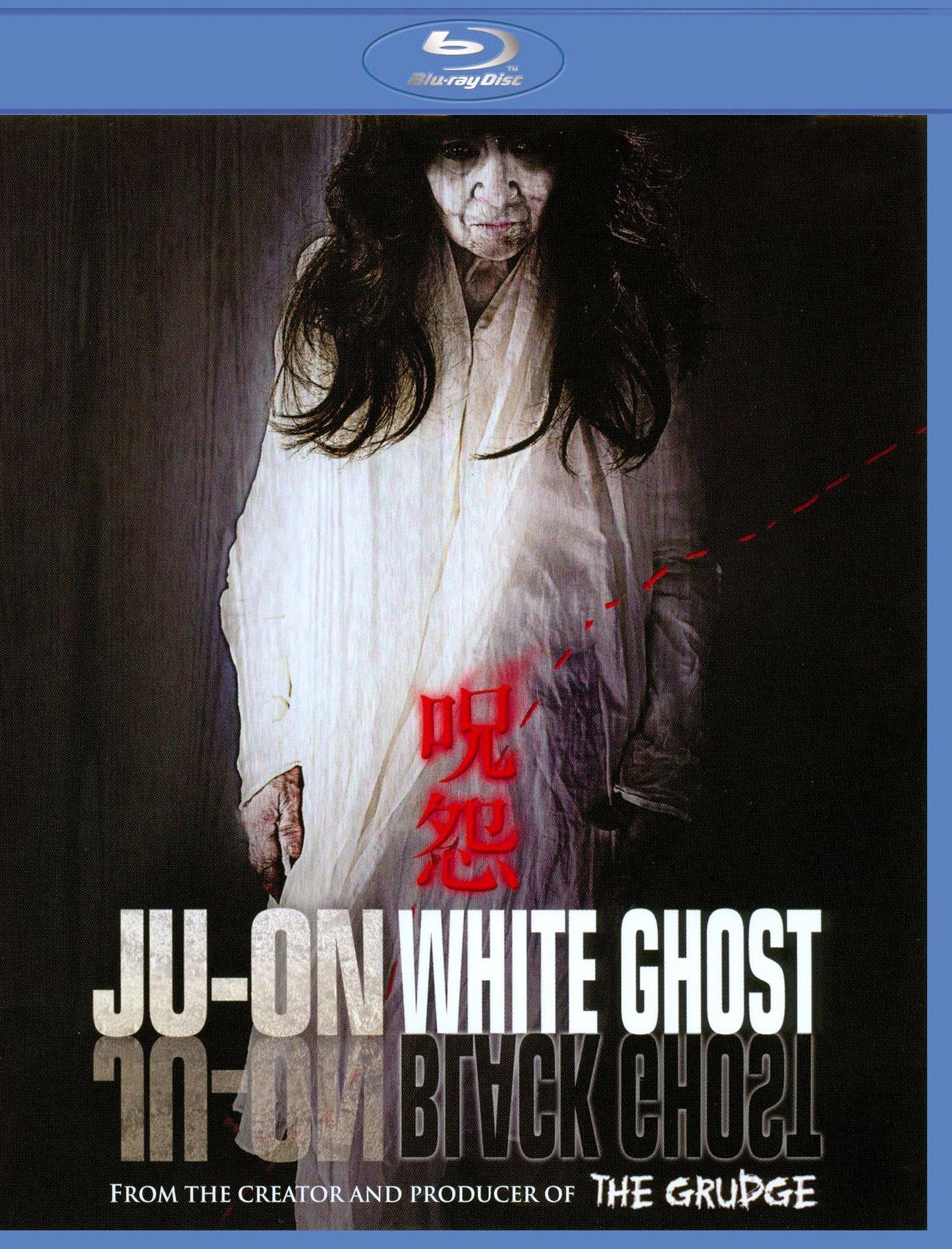 Ju-on: White Ghost/Ju-on: Black Ghost [Blu-ray]