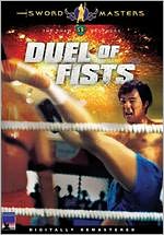 Sword Masters: Duel of Fists