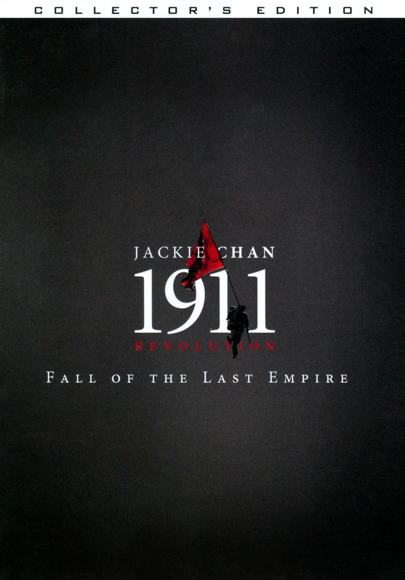 1911 [Collector's Edition]