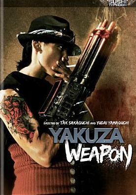 Yakuza Weapon