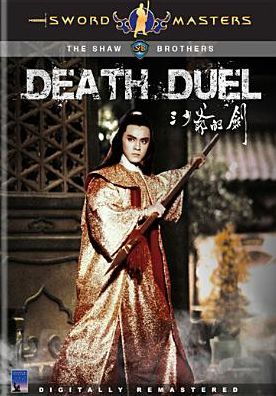 Death Duel