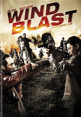 Wind Blast