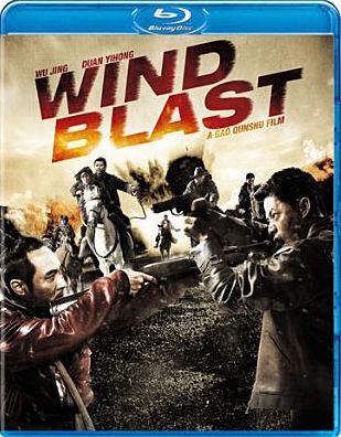 Wind Blast [Blu-ray]