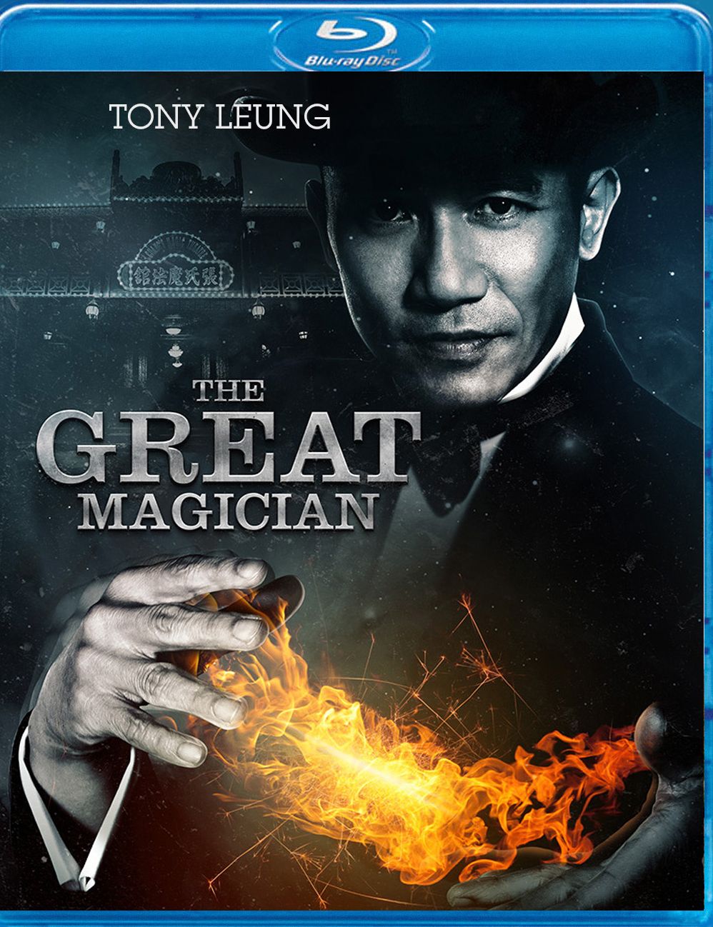 The Great Magician [Blu-ray]