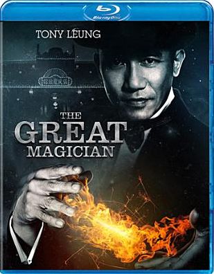 The Great Magician [Blu-ray]