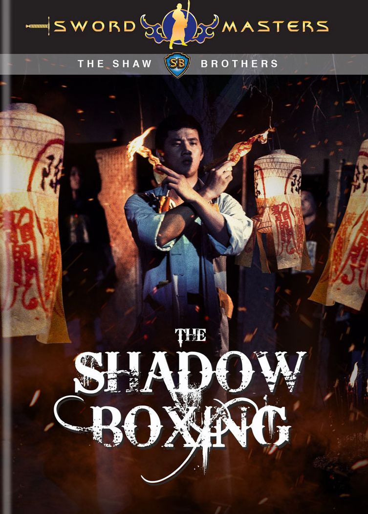SWORD MASTERS: SHADOW BOXING
