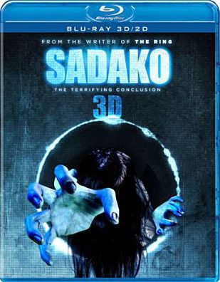 Sadako 3D [3D] [Blu-ray]