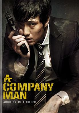 A Company Man